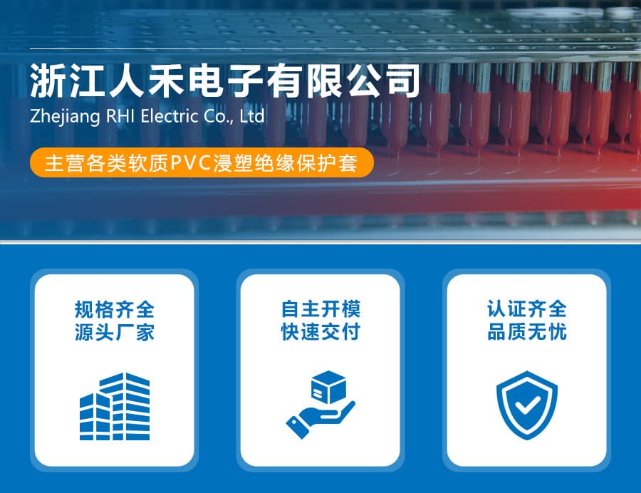 端子護(hù)套煙斗型硅膠套 正負(fù)極電池絕緣保護(hù)套