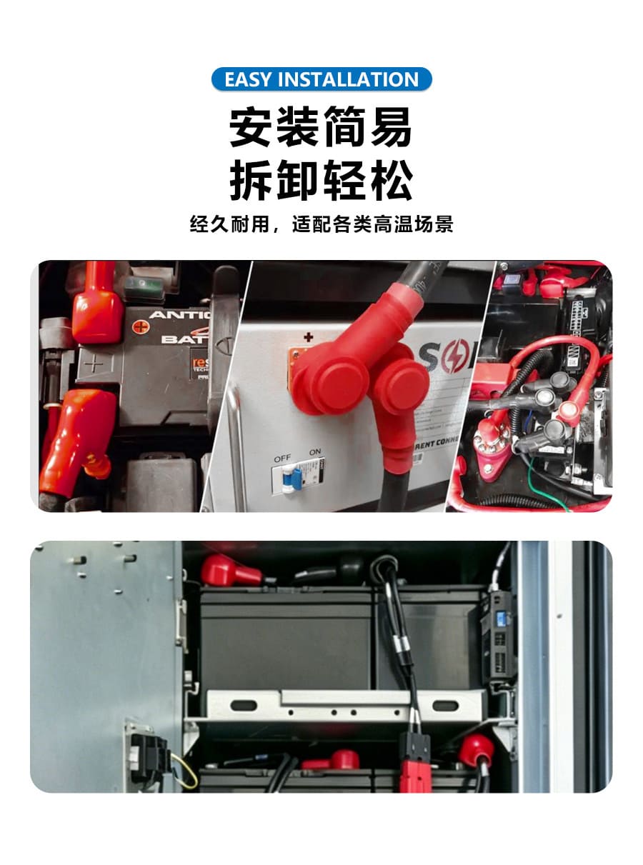 端子護(hù)套煙斗型硅膠套 正負(fù)極電池絕緣保護(hù)套