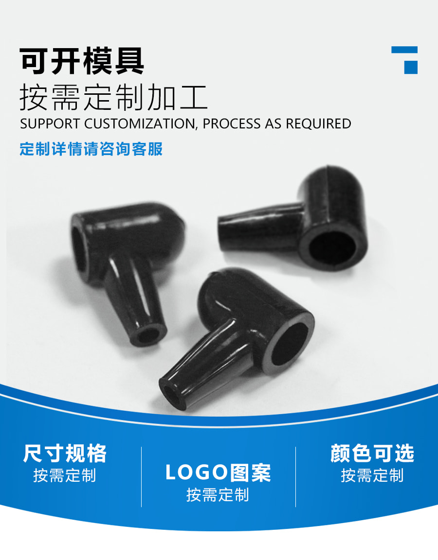 耐高溫硅膠套電線端子絕緣護(hù)套